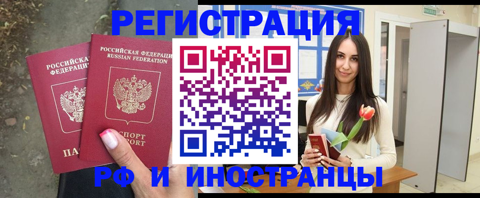 пропишу в квартире в Видном